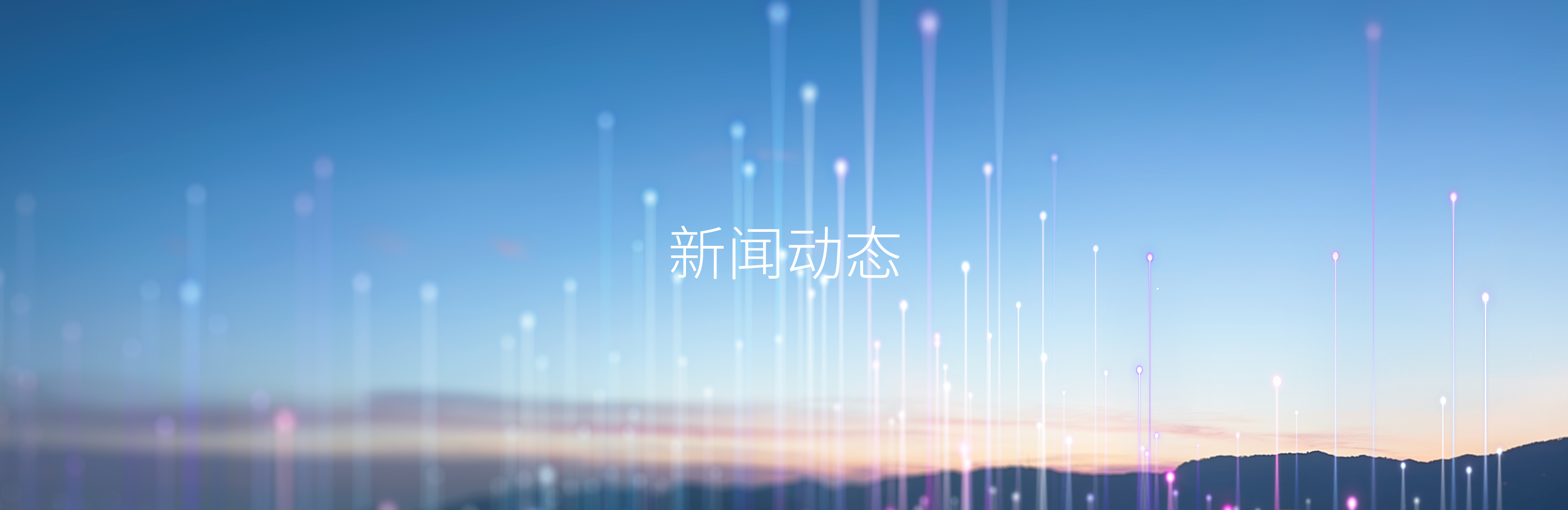 News_kv